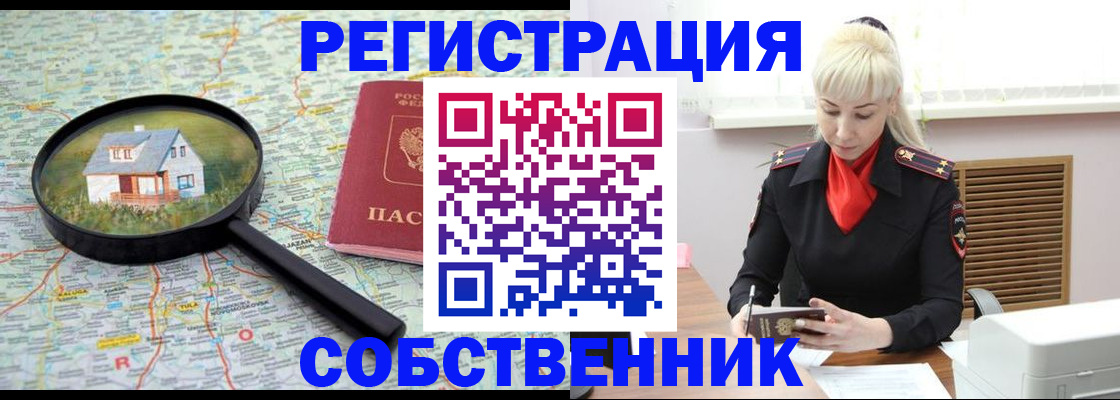 прописка регистрация в Карпинске